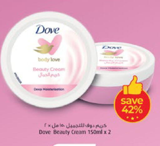 available at لولو هايبرماركت in الإمارات العربية المتحدة , الامارات - أبو ظبي