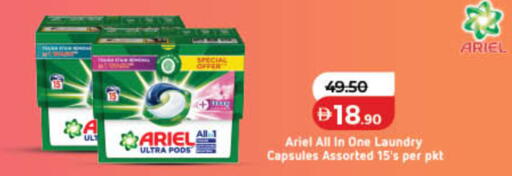 available at لولو هايبرماركت in الإمارات العربية المتحدة , الامارات - رَأْس ٱلْخَيْمَة