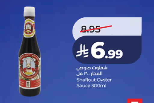 available at LULU Hypermarket in KSA, Saudi Arabia, Saudi - Khamis Mushait
