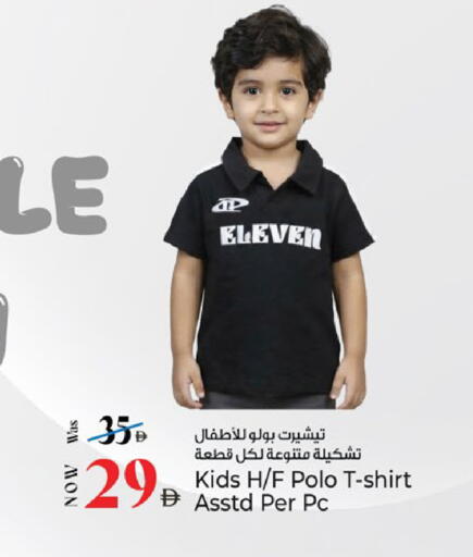available at Kenz Hypermarket in UAE - Sharjah / Ajman