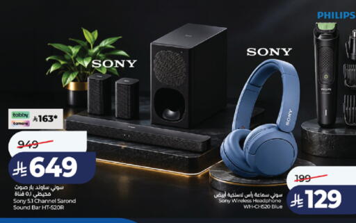 available at LULU Hypermarket in KSA, Saudi Arabia, Saudi - Khamis Mushait