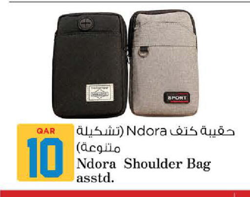 available at نـسـتـو in قطر - الوكرة