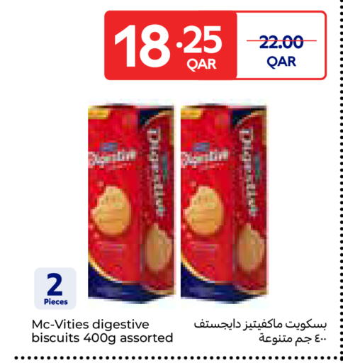 available at كارفور in قطر - الدوحة