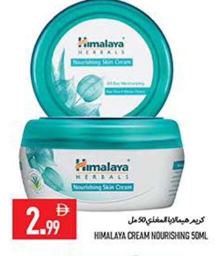 available at  روابي ماركت عجمان in الإمارات العربية المتحدة , الامارات - الشارقة / عجمان