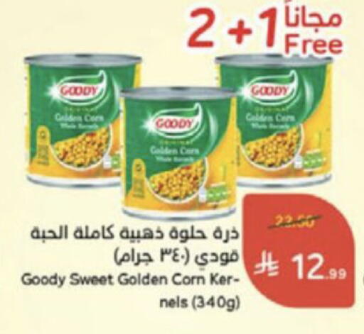 available at Hyper Panda in KSA, Saudi Arabia, Saudi - Medina