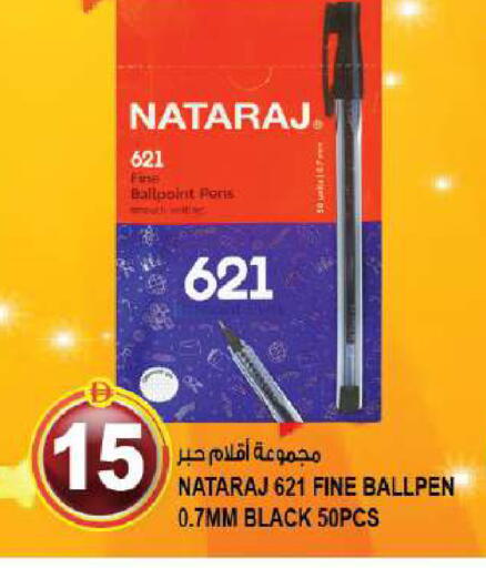 available at Hashim Hypermarket in UAE - Sharjah / Ajman