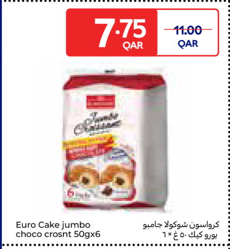 available at كارفور in قطر - الوكرة