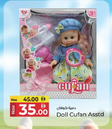 available at Kenz Hypermarket in UAE - Sharjah / Ajman