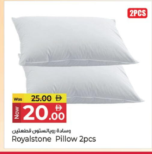 available at كنز هايبرماركت in الإمارات العربية المتحدة , الامارات - الشارقة / عجمان