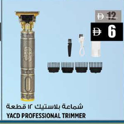 available at هاشم هايبرماركت in الإمارات العربية المتحدة , الامارات - الشارقة / عجمان