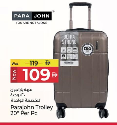 available at Kenz Hypermarket in UAE - Sharjah / Ajman