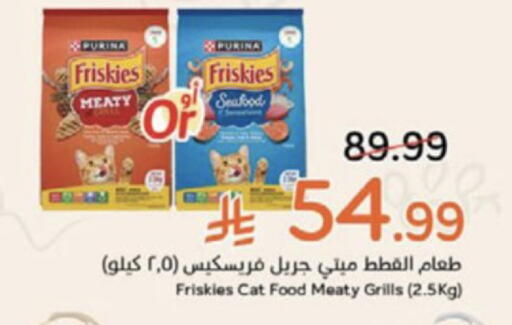 available at هايبر بنده in مملكة العربية السعودية, السعودية, سعودية - الخبر‎