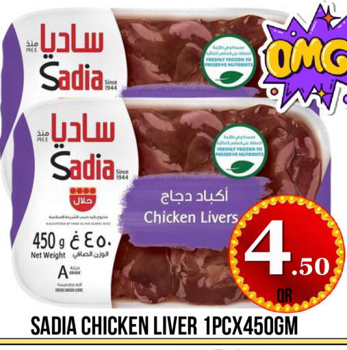 available at Dubai Shopping Center in Qatar - Al Wakra