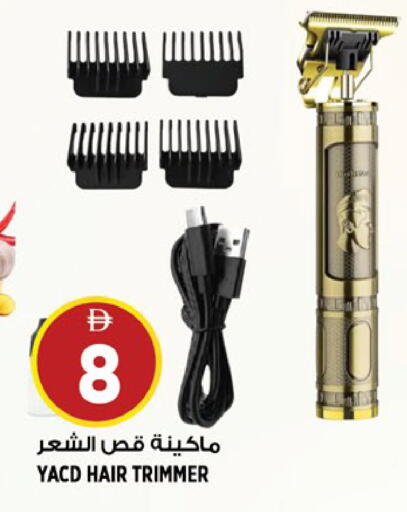available at Hashim Hypermarket in UAE - Sharjah / Ajman