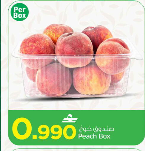 Peach available at مارك & سايف in عُمان - مسقط‎