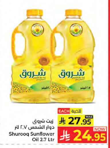 available at كبايان هايبرماركت in مملكة العربية السعودية, السعودية, سعودية - جدة