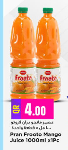 Mango available at مرزا هايبرماركت in قطر - الريان