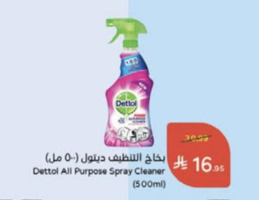 available at Hyper Panda in KSA, Saudi Arabia, Saudi - Medina