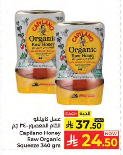 available at كبايان هايبرماركت in مملكة العربية السعودية, السعودية, سعودية - جدة