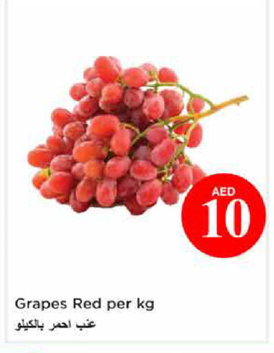 Grapes available at نستو هايبرماركت in الإمارات العربية المتحدة , الامارات - الشارقة / عجمان