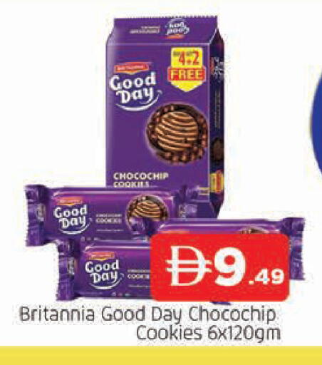 available at AL MADINA in UAE - Sharjah / Ajman