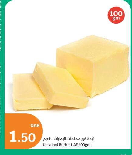 available at سيتي هايبرماركت in قطر - الدوحة