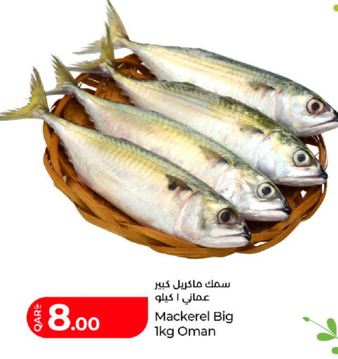available at LuLu Hypermarket in Qatar - Al Khor