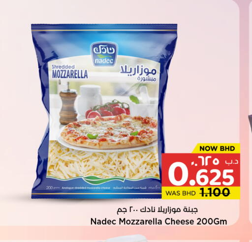 available at نستو in البحرين