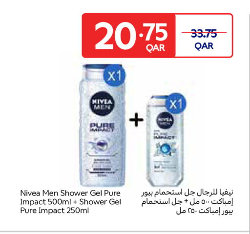 available at كارفور in قطر - الوكرة