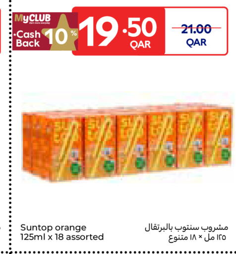 Orange available at كارفور in قطر - الوكرة