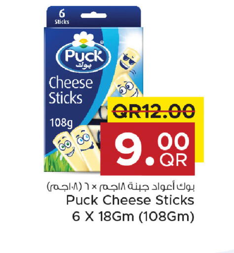 available at مركز التموين العائلي in قطر - أم صلال