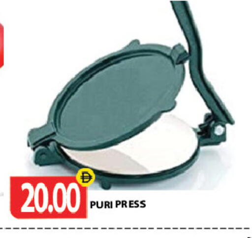 available at Gulf Hypermarket LLC in UAE - Ras al Khaimah