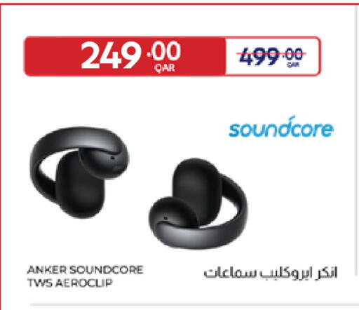 available at كارفور in قطر - أم صلال