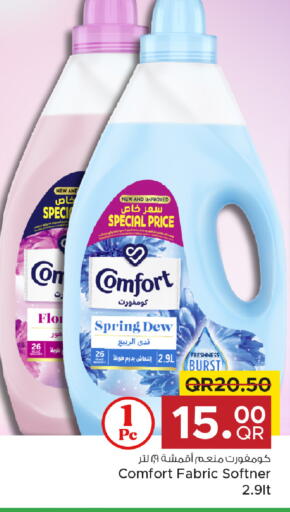available at Family Food Centre in Qatar - Umm Salal