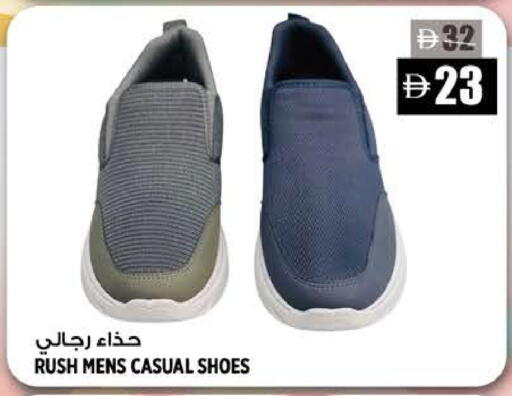 available at Hashim Hypermarket in UAE - Sharjah / Ajman