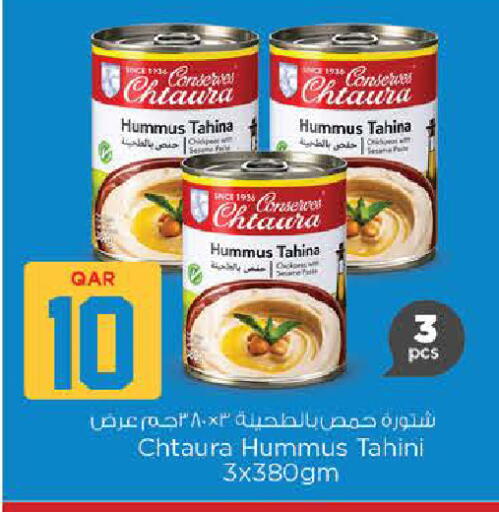 available at Nesto in Qatar - Umm Salal