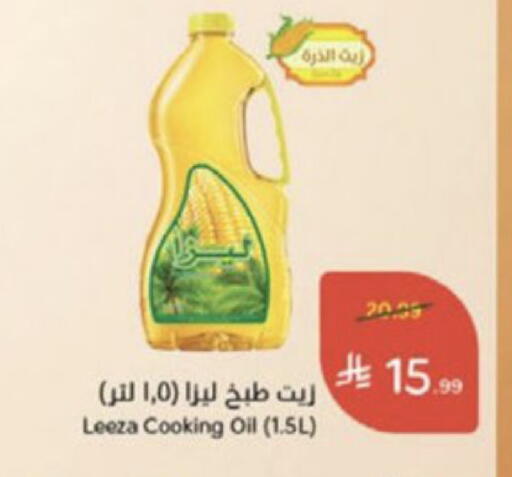 available at Hyper Panda in KSA, Saudi Arabia, Saudi - Medina