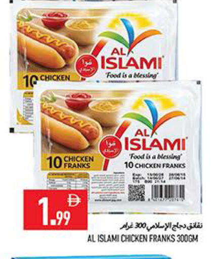 available at  روابي ماركت عجمان in الإمارات العربية المتحدة , الامارات - الشارقة / عجمان