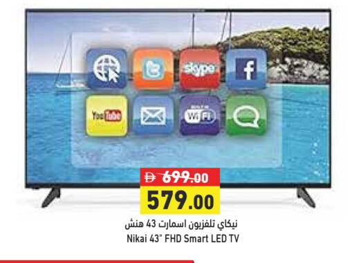 available at Aswaq Ramez in UAE - Dubai