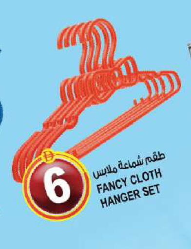 available at Hashim Hypermarket in UAE - Sharjah / Ajman