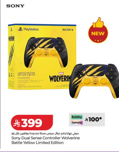 available at LULU Hypermarket in KSA, Saudi Arabia, Saudi - Tabuk