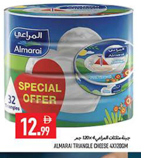 available at  روابي ماركت عجمان in الإمارات العربية المتحدة , الامارات - الشارقة / عجمان