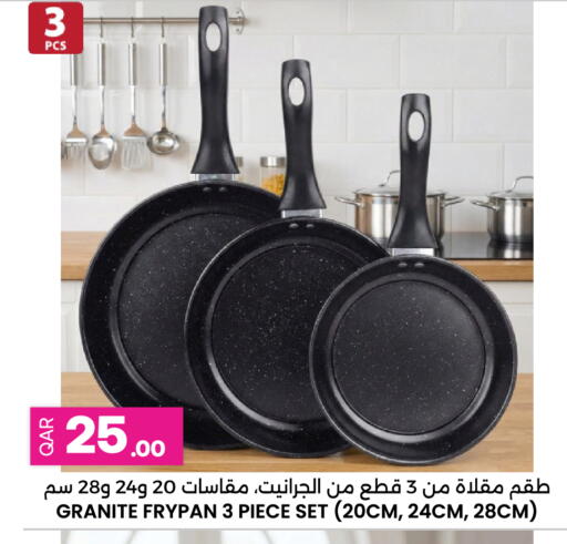 available at أنصار جاليري in قطر - الشحانية