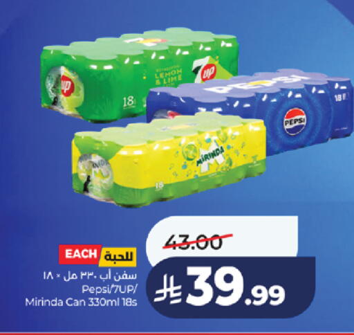 Lemon available at LULU Hypermarket in KSA, Saudi Arabia, Saudi - Khamis Mushait