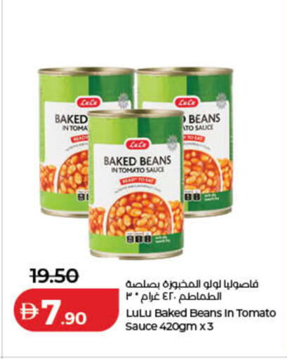 Tomato available at لولو هايبرماركت in الإمارات العربية المتحدة , الامارات - دبي