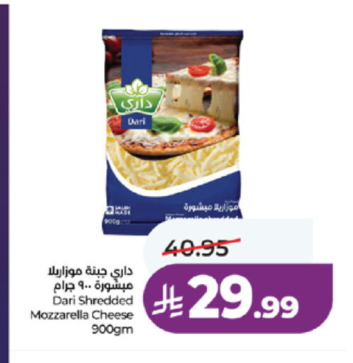 available at لولو هايبرماركت in مملكة العربية السعودية, السعودية, سعودية - خميس مشيط