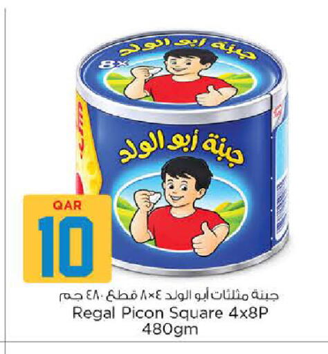 available at نـسـتـو in قطر - الوكرة