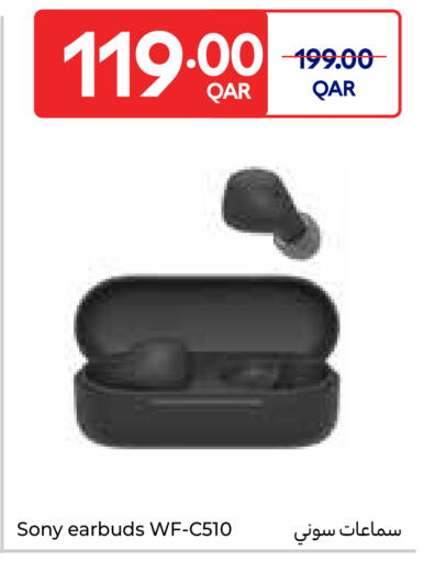 available at كارفور in قطر - الشحانية