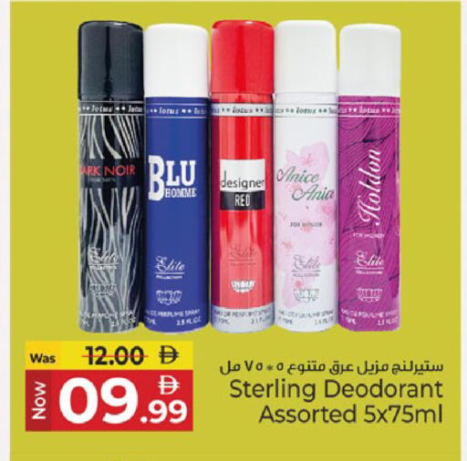 available at Kenz Hypermarket in UAE - Sharjah / Ajman