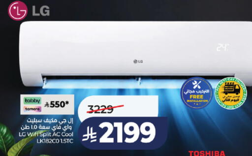 available at LULU Hypermarket in KSA, Saudi Arabia, Saudi - Khamis Mushait